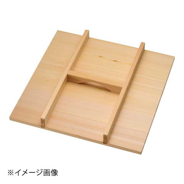 【新品】木製 角セイロ用 手付蓋(サワラ材) 42cm用