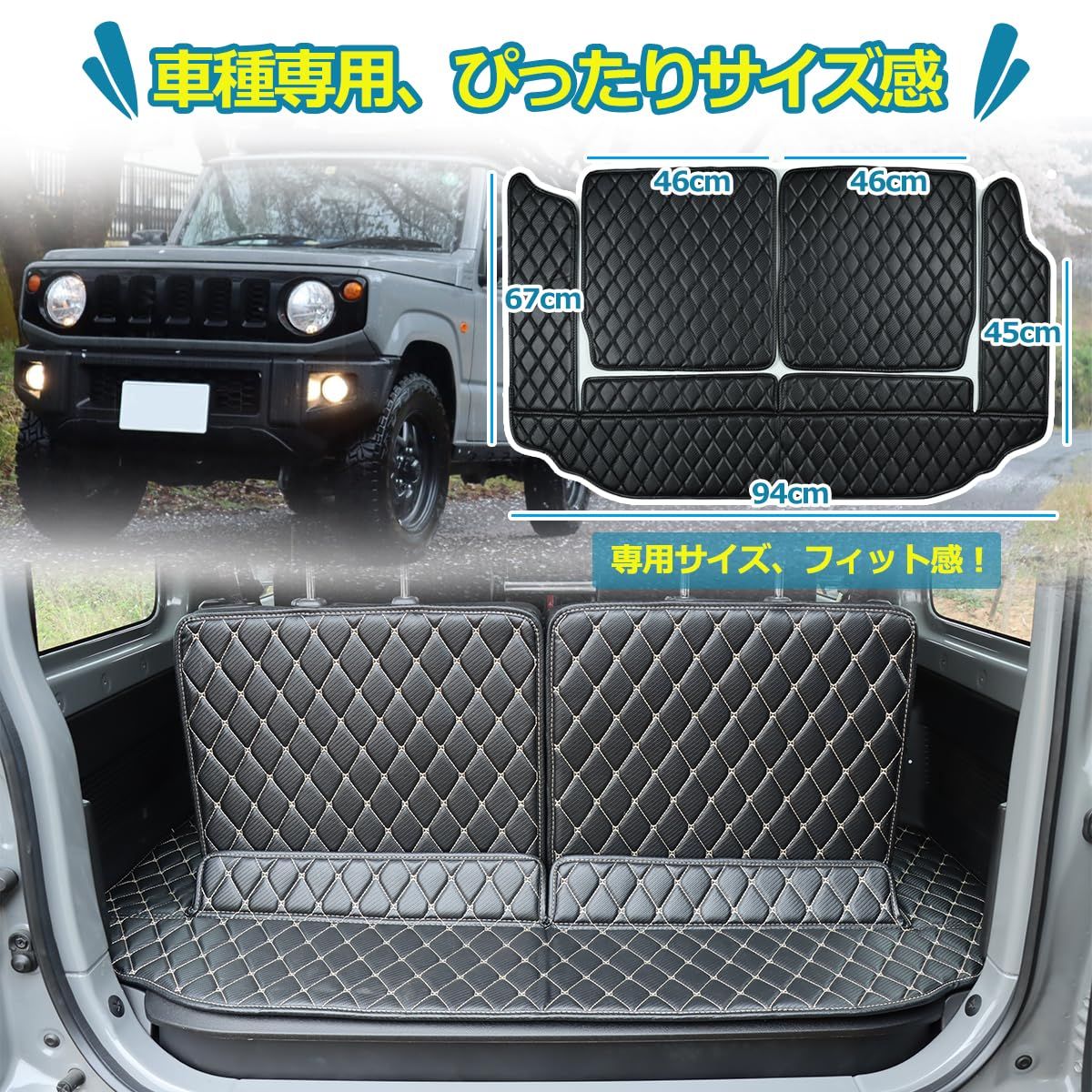 Temiry 車用 ラゲッジマット 撥水 荷台マット 汚れに強い 後部座席 滑り止め カー汎用品 600D オックスフォード 耐久性 ワンタッチバックル 取付簡単 軽自動車 SUV用… ジムニー PU