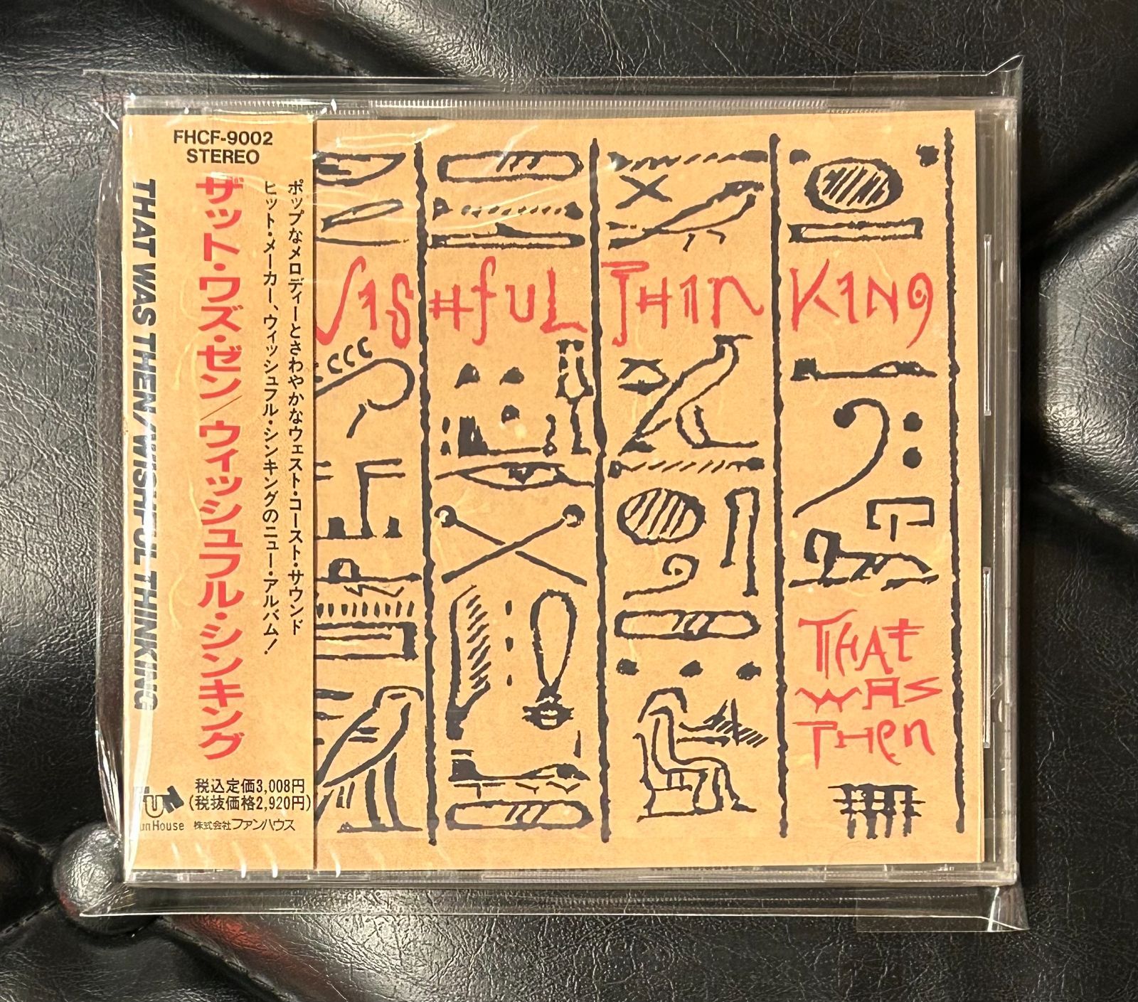 未使用品」［CD］Wishful Thinking 2026年最新】Yahoo!オークション