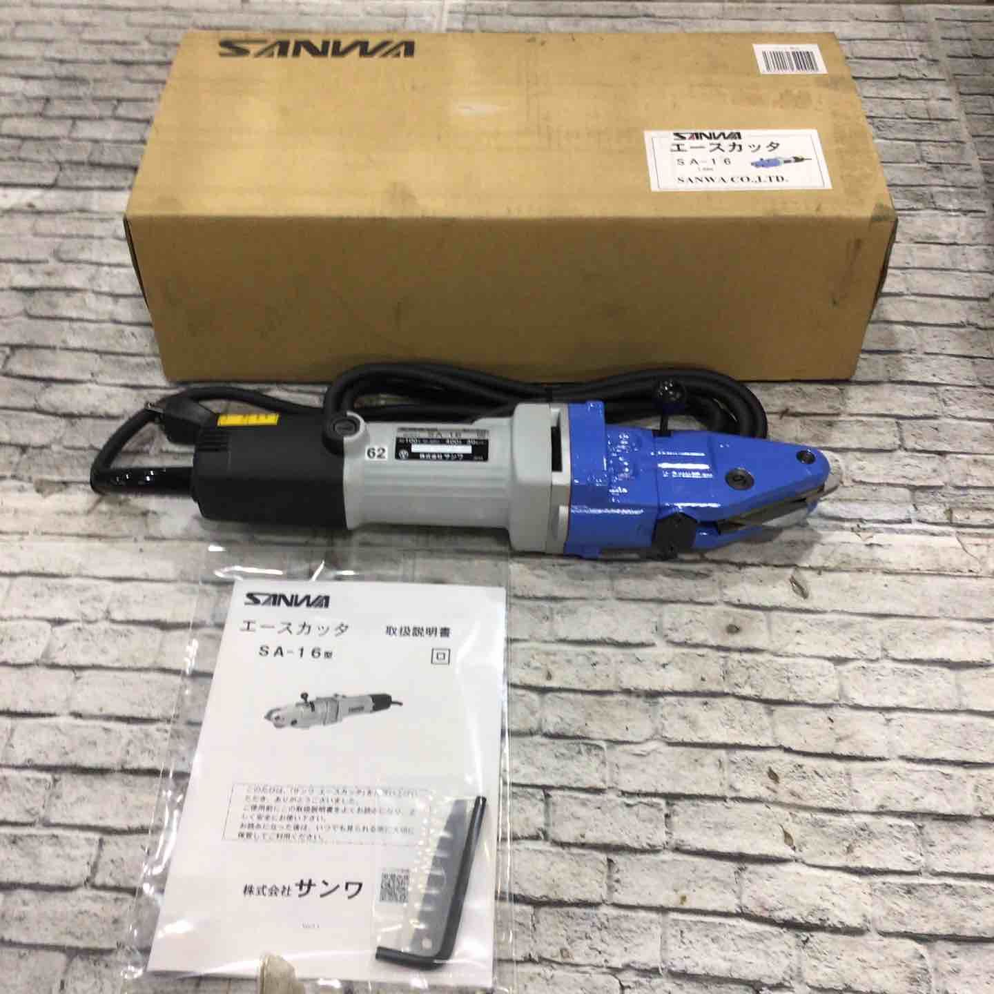 三和 サンワ|SANWA エースカッタ SA-16 川口店
