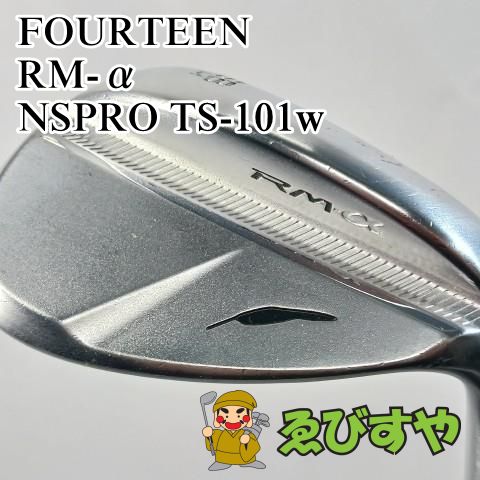 入間 ウェッジ フォーティーン FOURTEEN RM-α NSPRO TS-101w wedge 58 8461