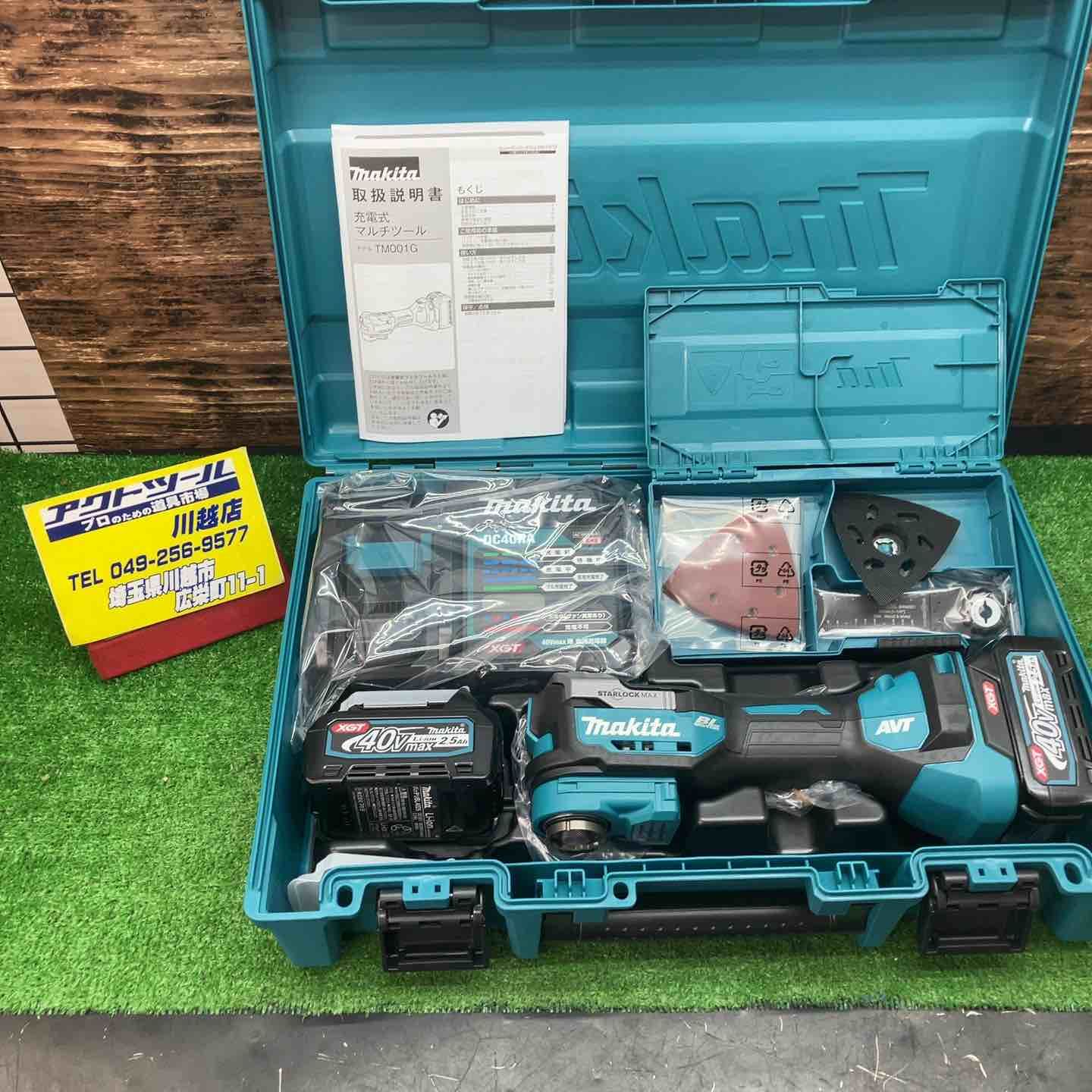 マキタ makita コードレスマルチツール TM001GRDX 川越店