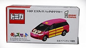 もう10年以上前にミスドで貰えたトミカ | あれコレ自由日記