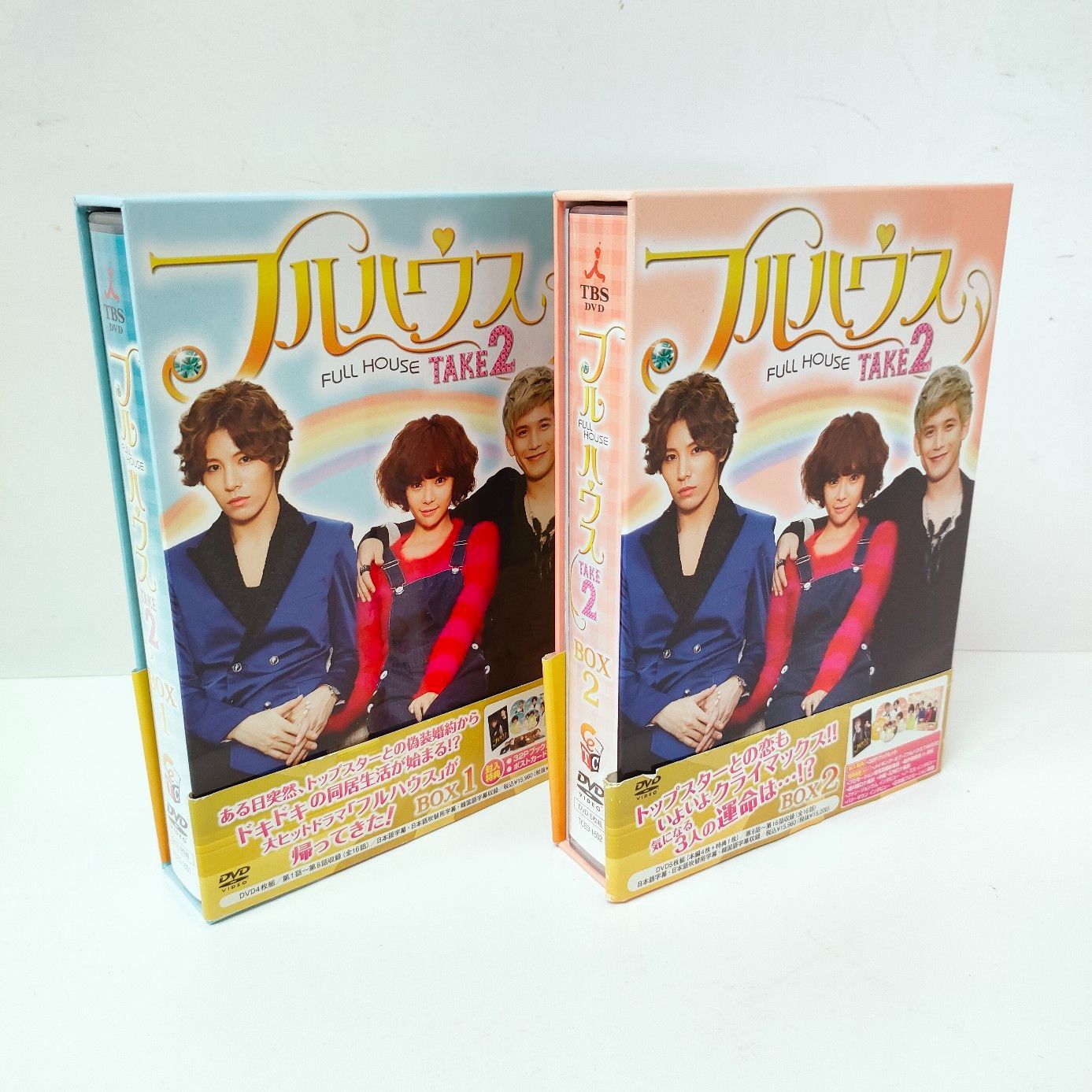 韓国ドラマ フルハウス TAKE2 DVD BOX 1・2 セット - メルカリ