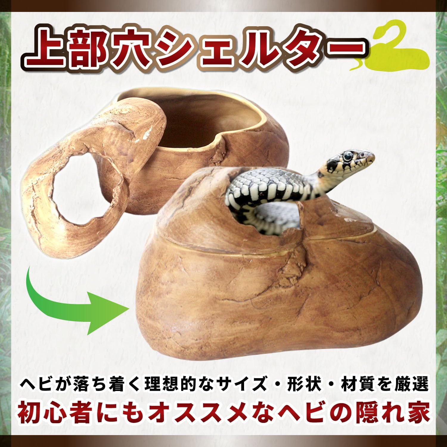 大-温湿度計付き