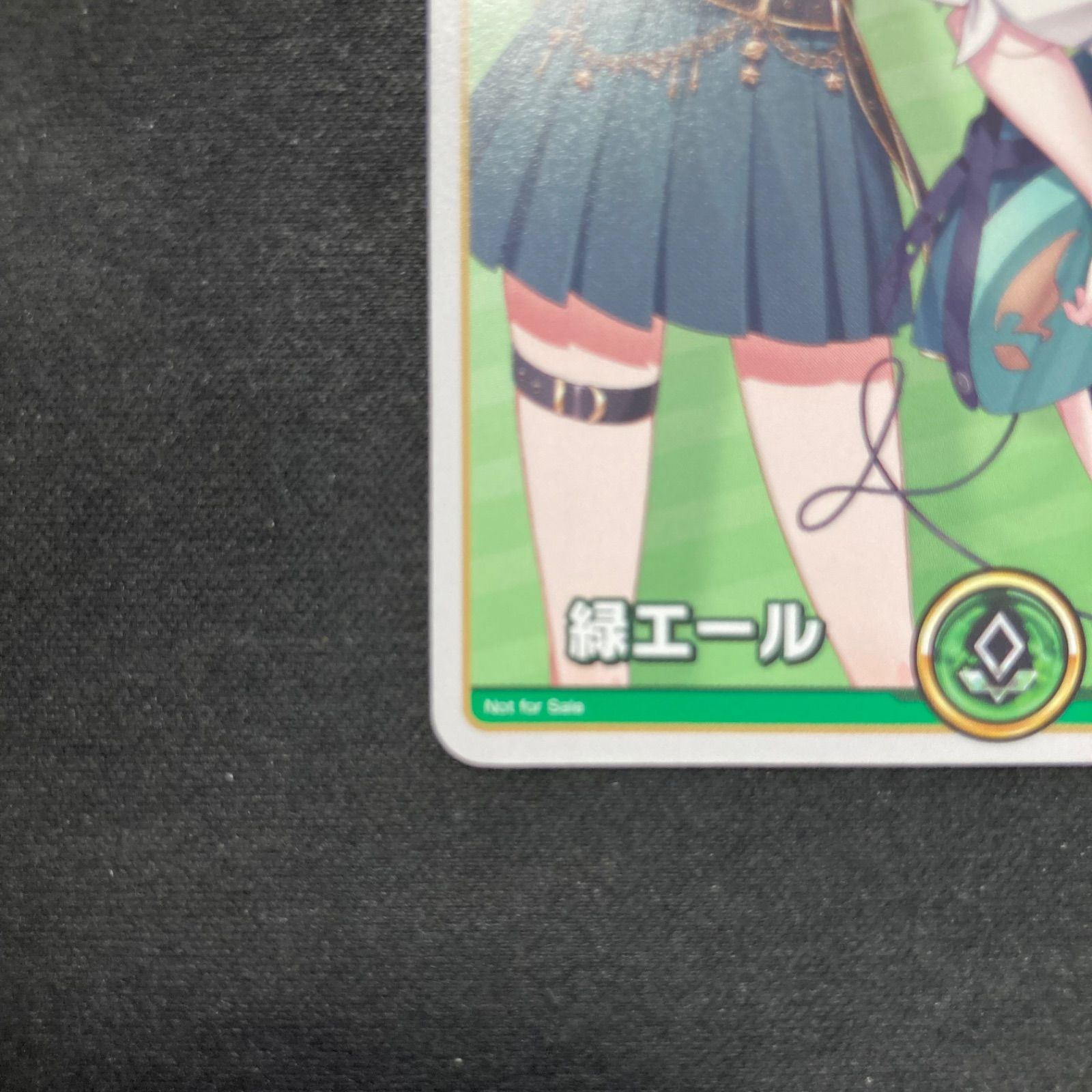 ホロカ 緑エール 星街すいせい 風真いろは WGP hY02-007 ホロカ 緑エール 星街すいせい 風真いろは WGP hY02-007 - メルカリ