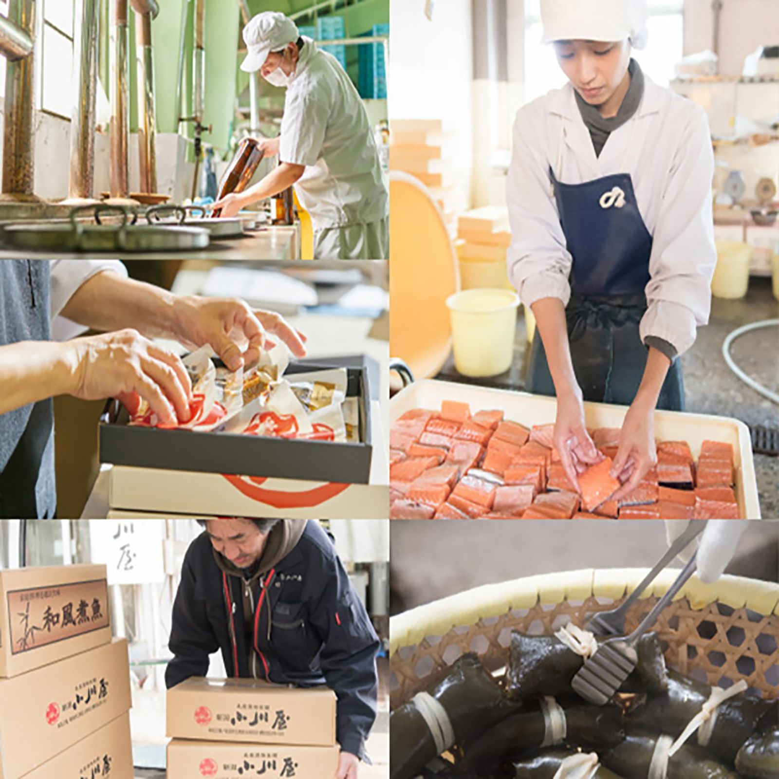 新潟郷土料理