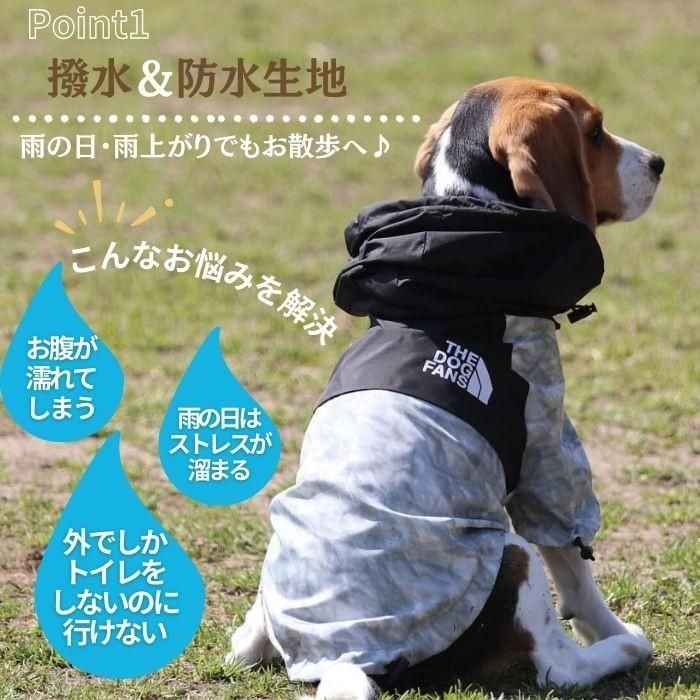 犬服 レインコート 犬用 雨具 レイングッズ おしゃれ 可愛い 撥水機能 小型犬 中型犬 大型犬 防水 着せやすい リード 背中 フード カッパ 調節可能 防水