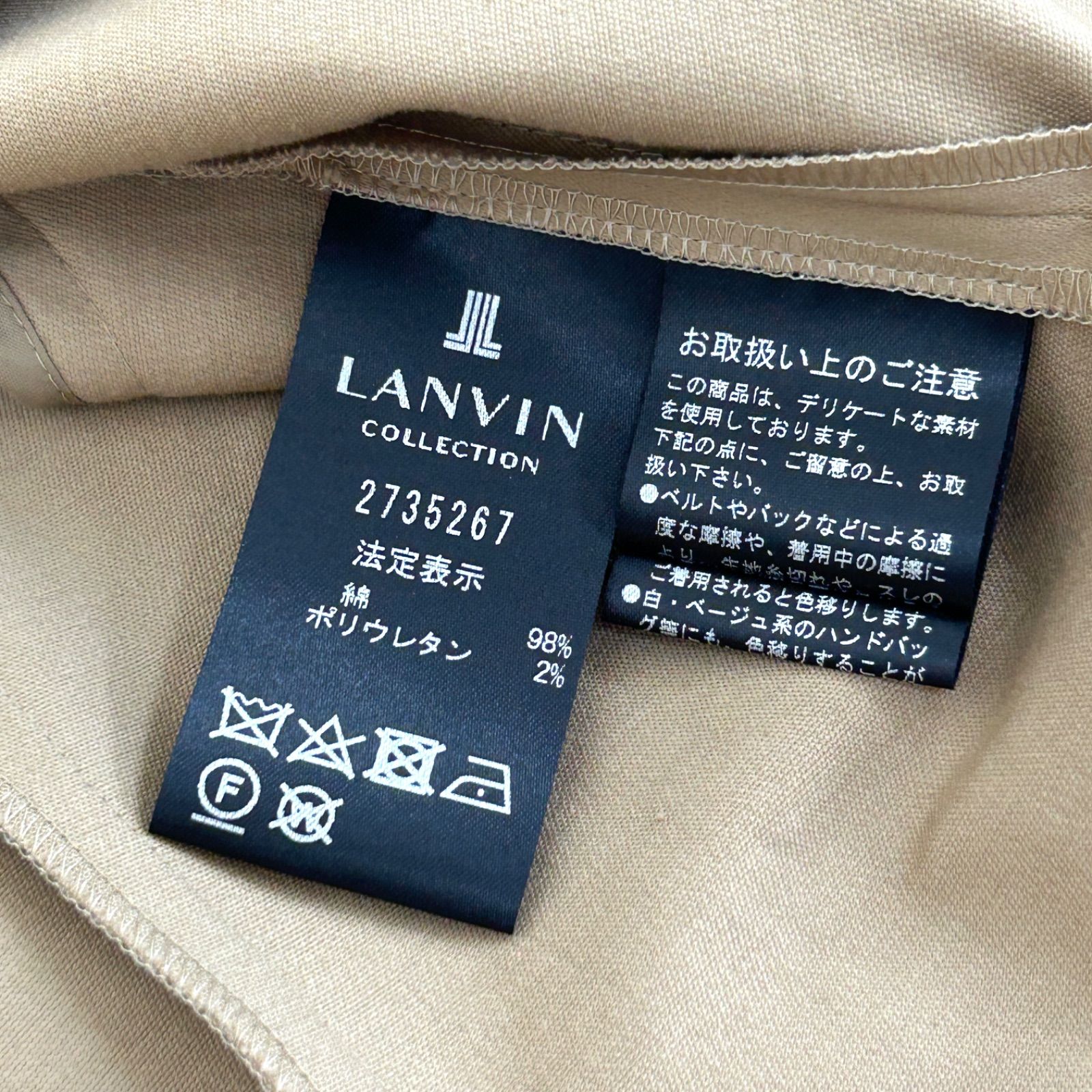 美品】LANVIN COLLECTION ランバン コレクション レディース 