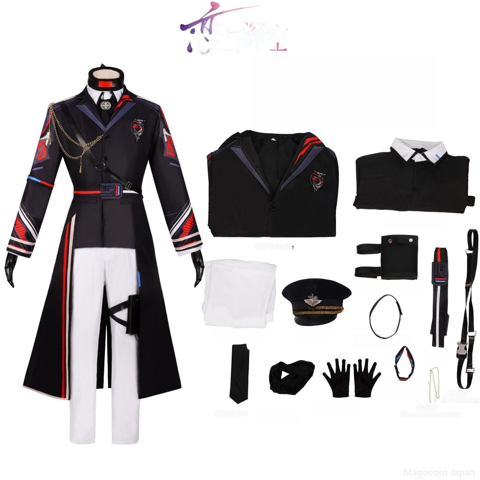 恋と深空 Love and Deepspace マヒル 遠空艦隊の新任執艦官 コスプレ