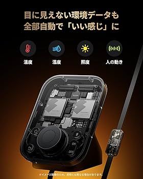 リモートボタン スケジュール
