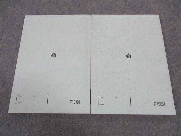 WK05-106 駿台 東大理系コース 東京大学 英語入試問題研究S/NT ...