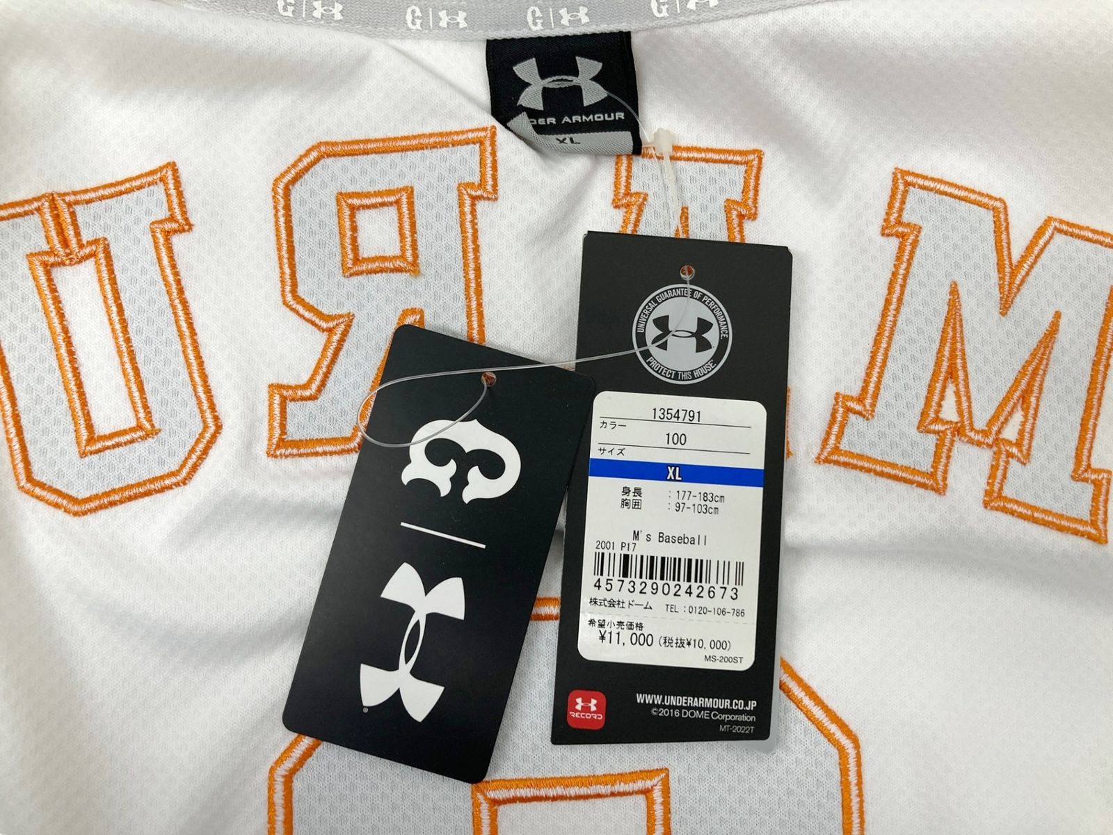 UNDER ARMOUR - 【タグ付き】読売ジャイアンツ 丸 選手 ホーム ユニフォーム XL アンダーアーマー 読売ジャイアンツ 丸 佳浩 橙魂刺繍
