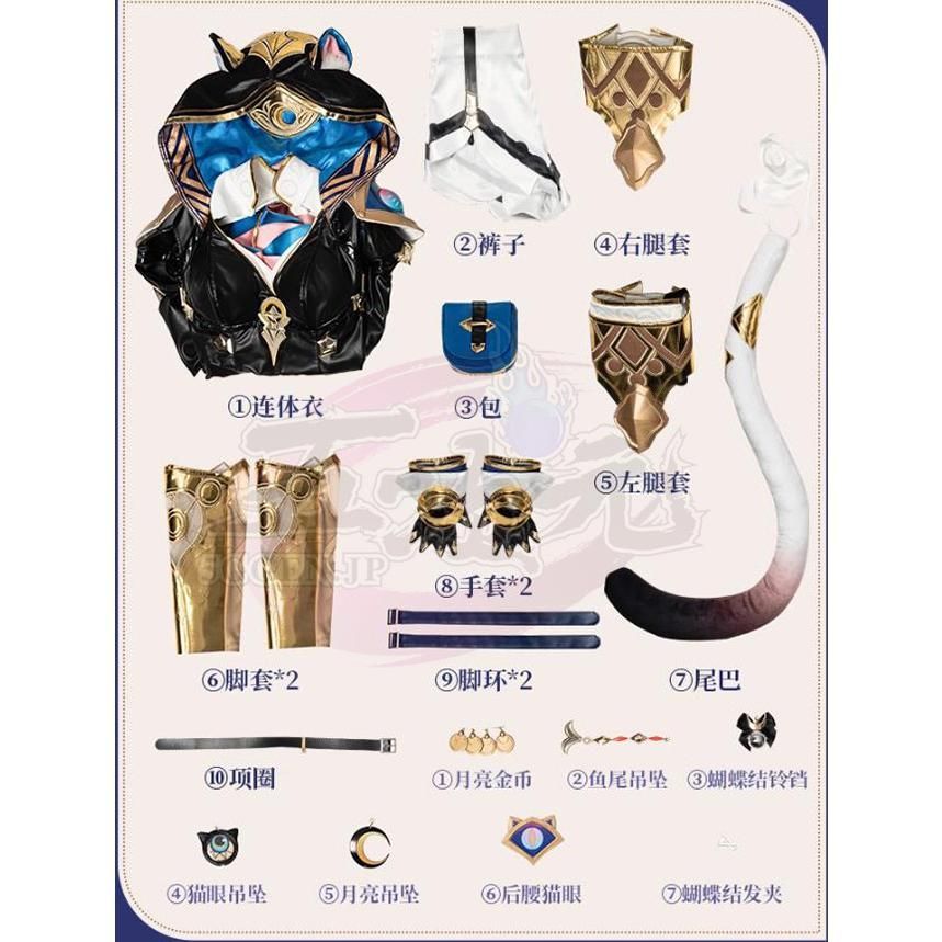 崩壊スターレイル