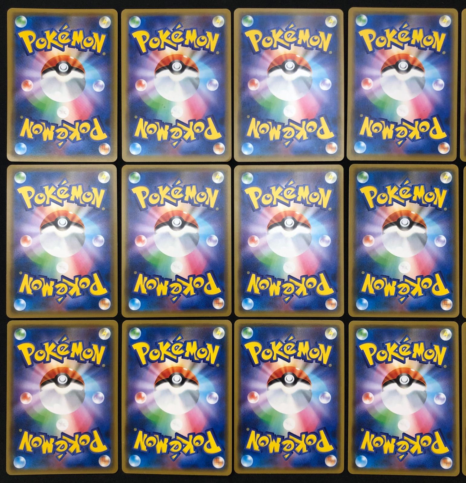 タッグチーム　まとめ売り　23枚かぶりなし ポケモンカード タッグチーム 23枚 まとめ売り - メルカリ