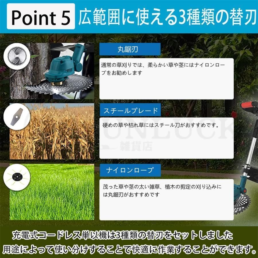 コードレス