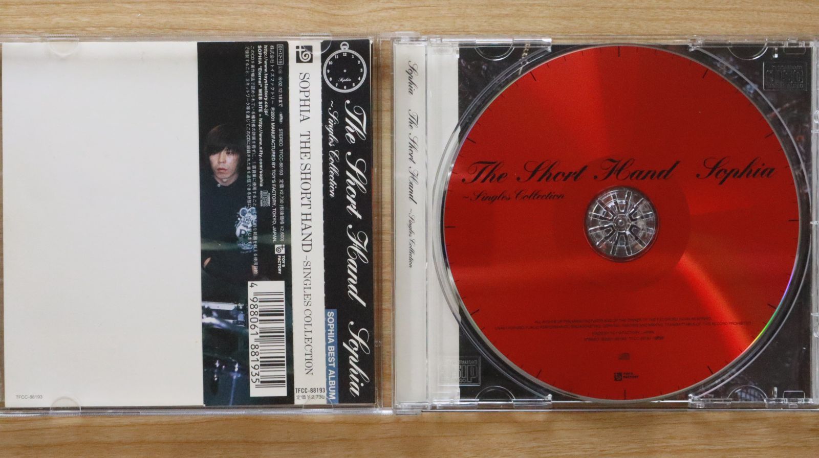 ひとし出品 国内盤CD☆ソフィア/SOPHIA□ THE SHORT HAND ～ SINGLES COLLECTION