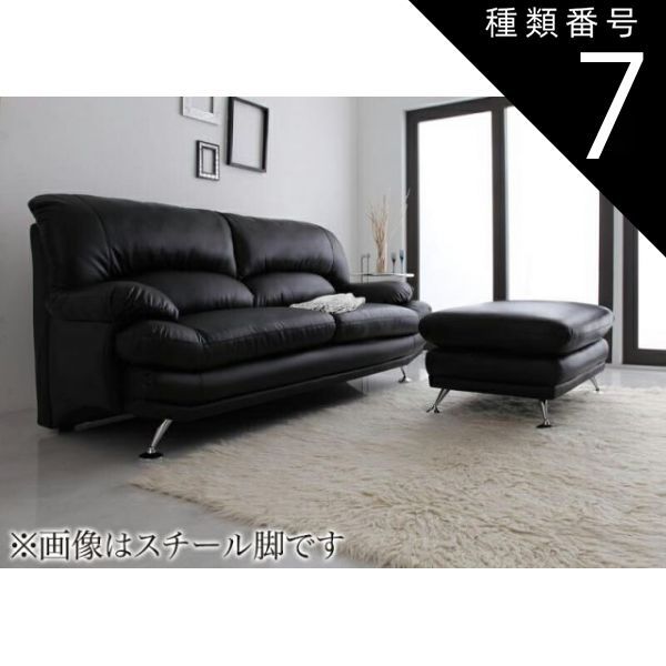 種類7：ナチュラル/アクアブルー ソファー ハイバックソファ レザータイプ Liveral リベラル ソファ＆オットマンセット 木脚 3P