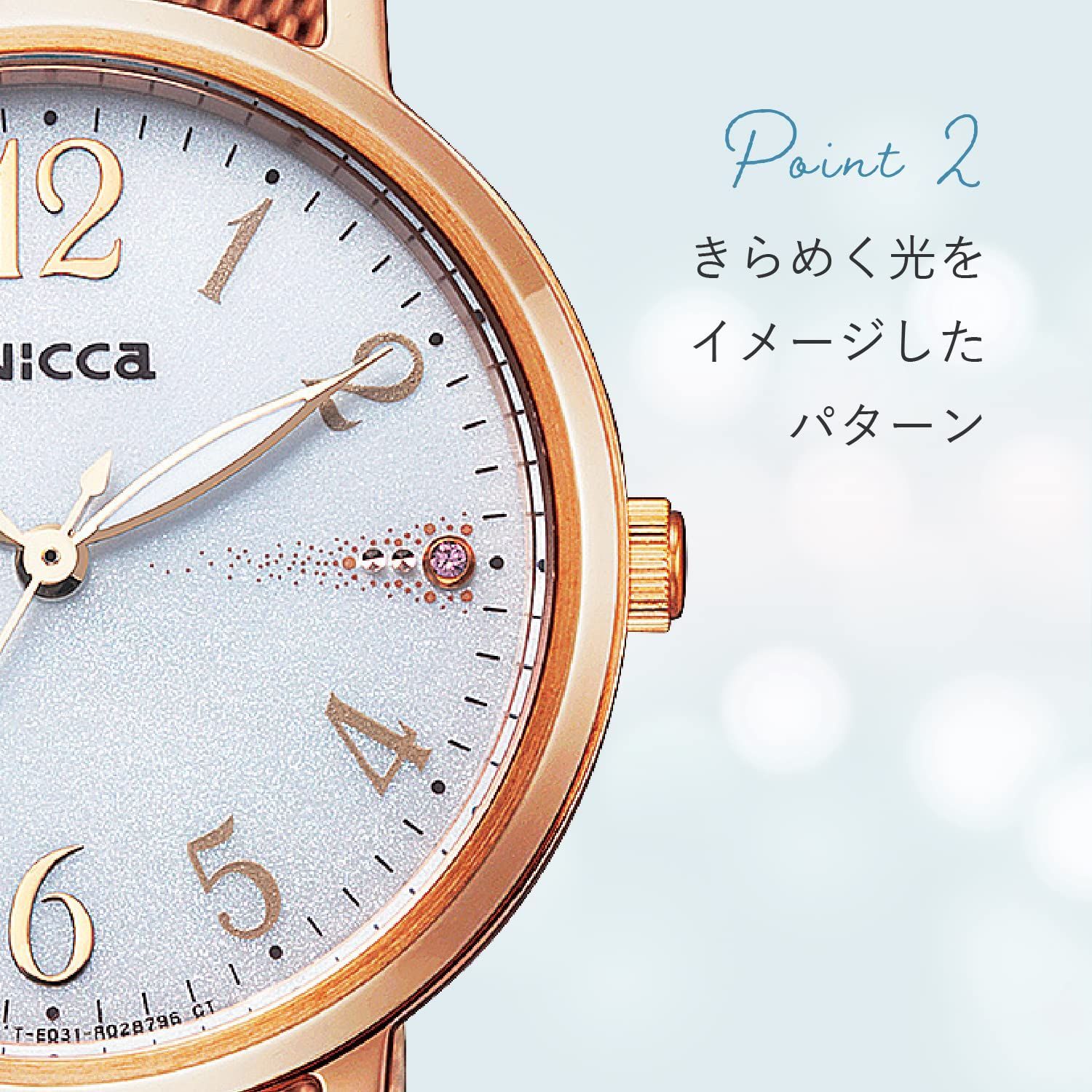 CITIZEN ゴールドメッシュ腕時計 CITIZEN XC イエローゴールドメッシュ