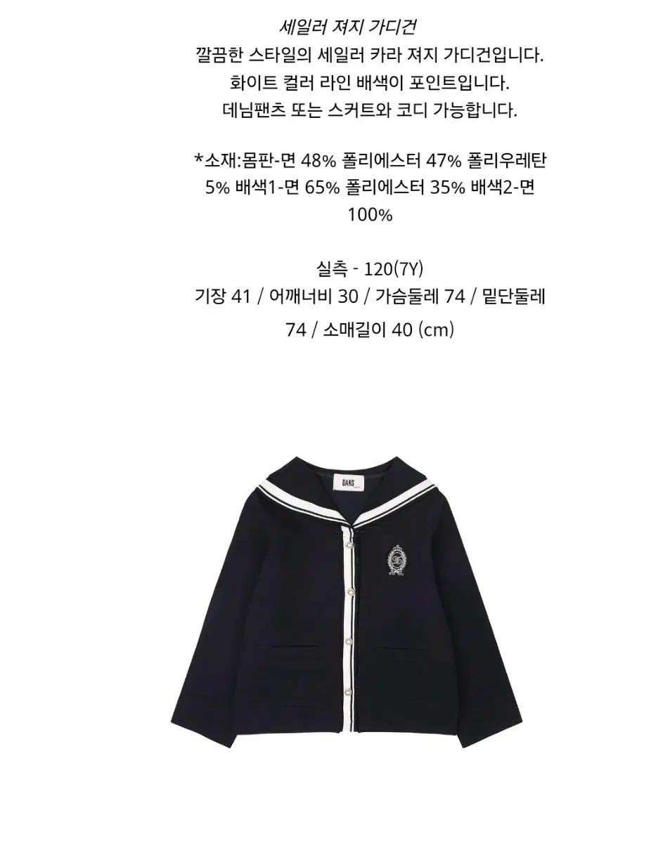 カーディガン 150