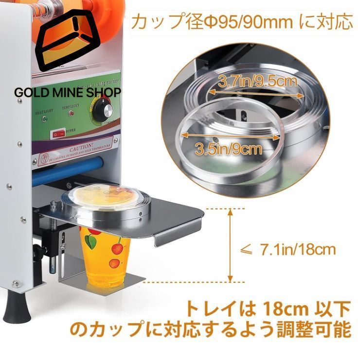 カップ高さ18cm