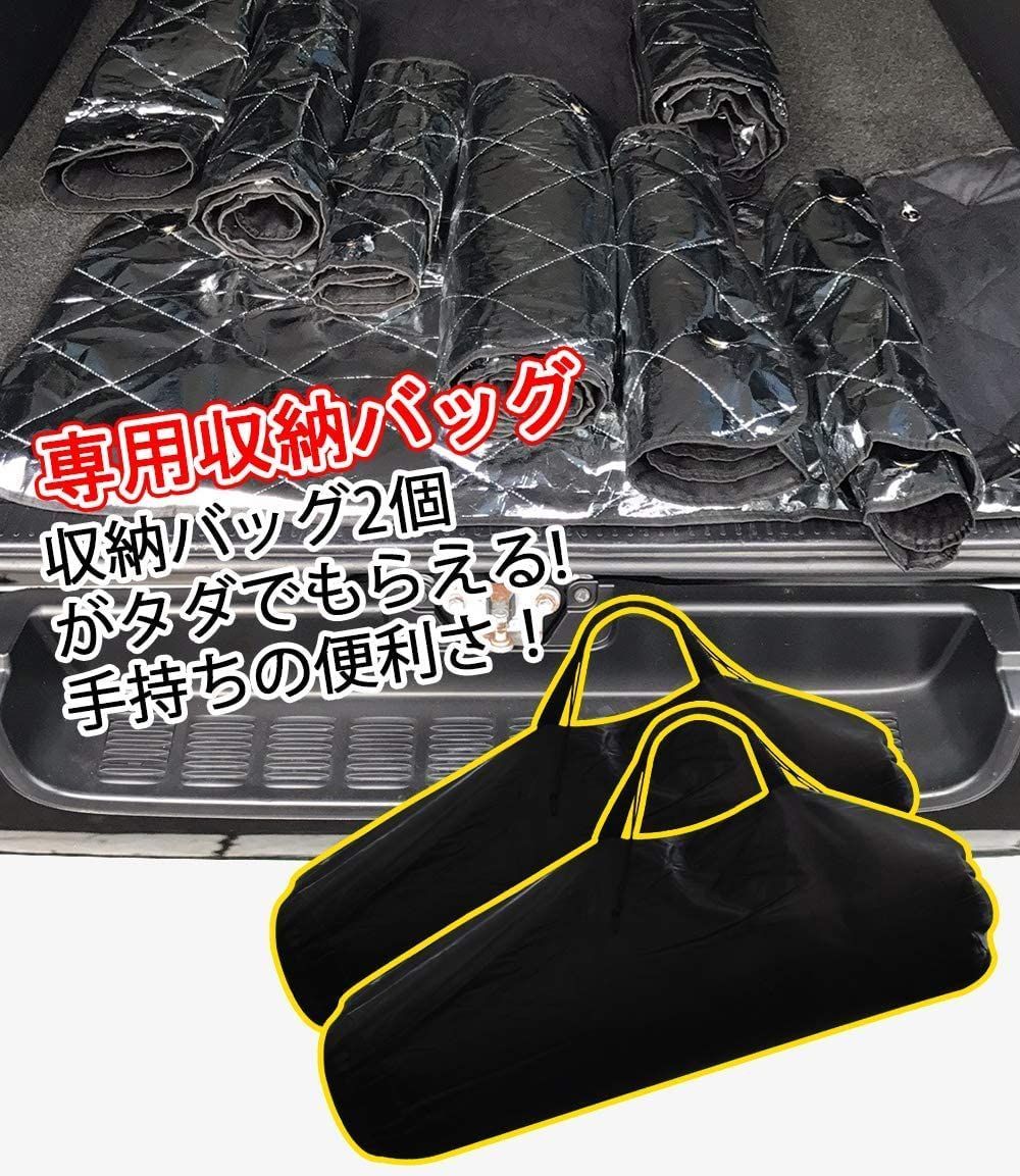仮眠 燃費向上