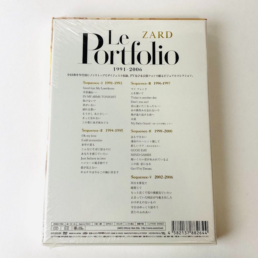 未開封 ZARD/ZARD Le Portfolio 1991-2006 ONBD-7068 [MSC-N1] 【DVD】