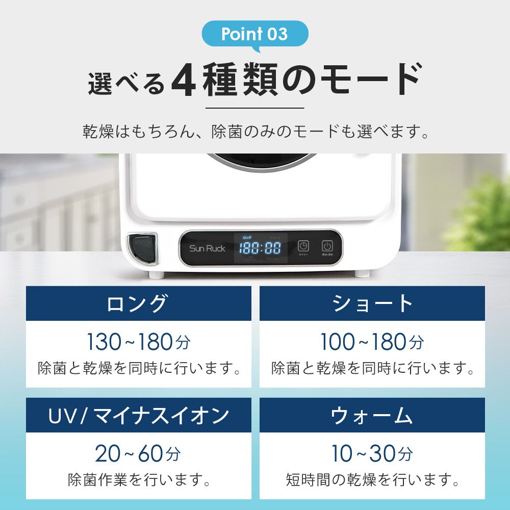 マルチ小型乾燥機 乾きくんmini 乾燥機 衣類乾燥機 食器乾燥機 SunRuck サンルック SR-WT028-W