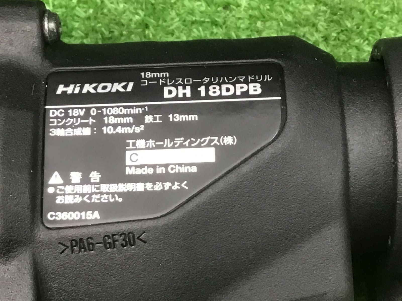 本体のみ♪アクトツール富山店♪SC