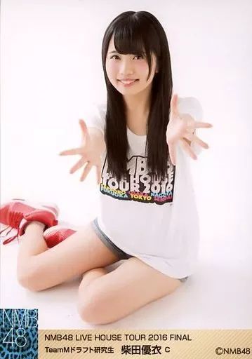 柴田優衣 生写真 等グッズセット 約30点 NMB48 柴田優衣 生写真 グッズ