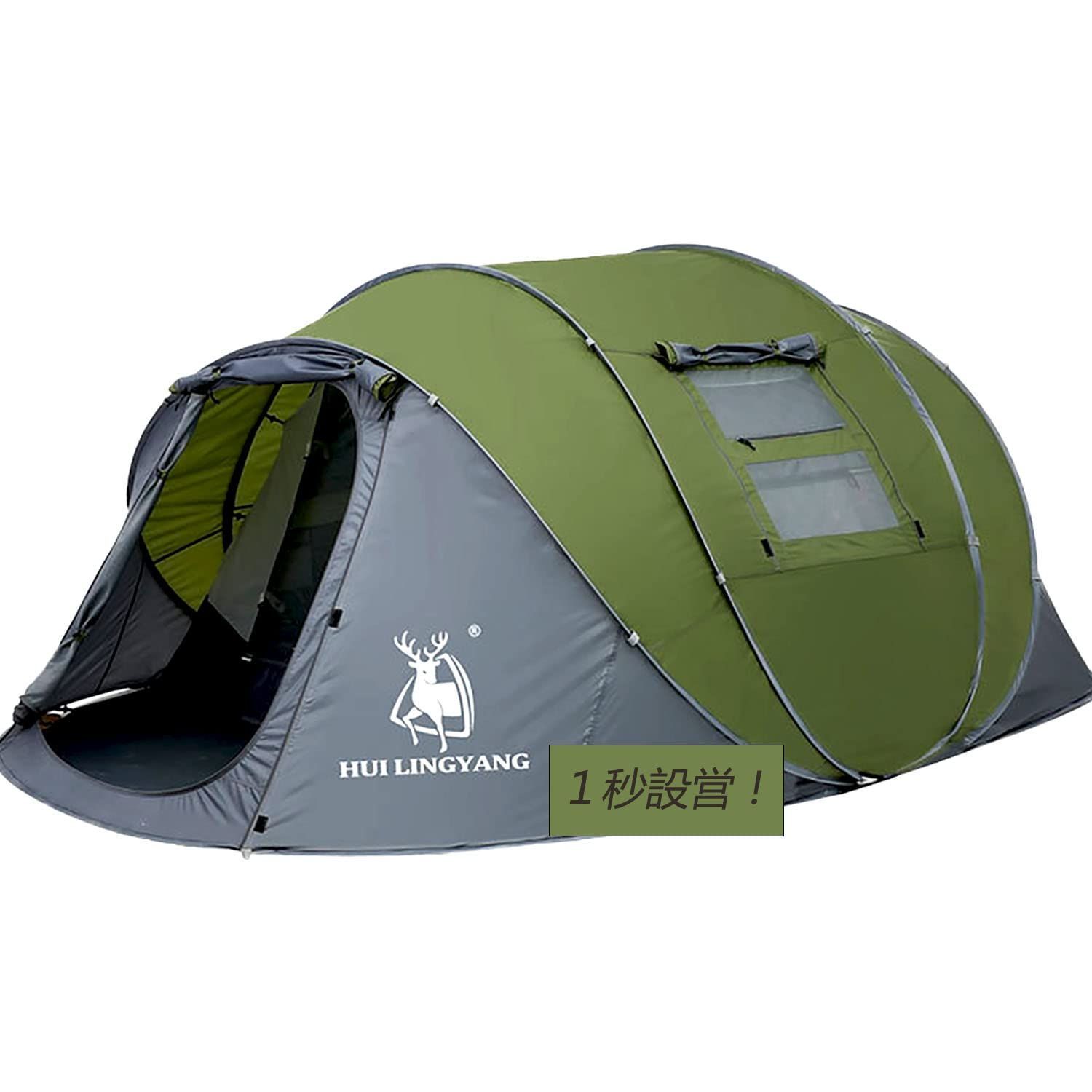 Snow Peak - カマボコテント 3L KAMABOKO TENT カマボコテント3L