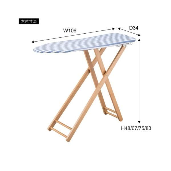 アイロン台ナチュラル L 東谷 ブルー グリーン アイロン台 ナチュラル 折りたたみ 高さ調節 収納 アイロン台 衣類ケア家電