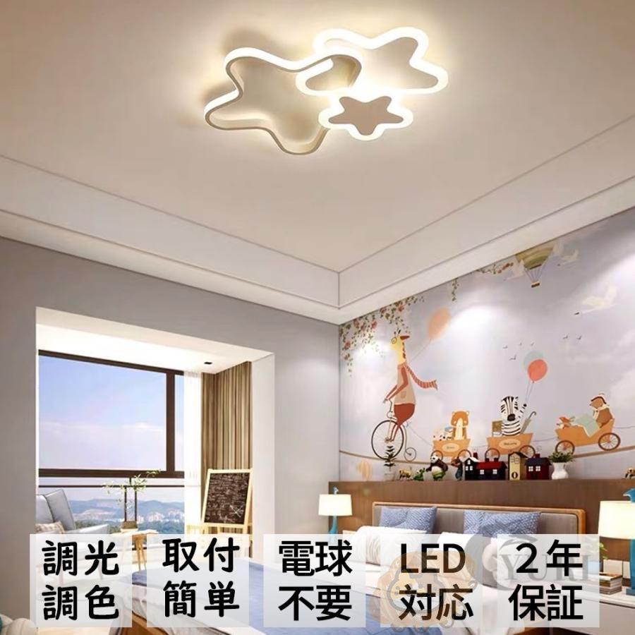 シーリングライト LED 天井照明 食卓 居間 玄関 おしゃれ 北欧 花の形