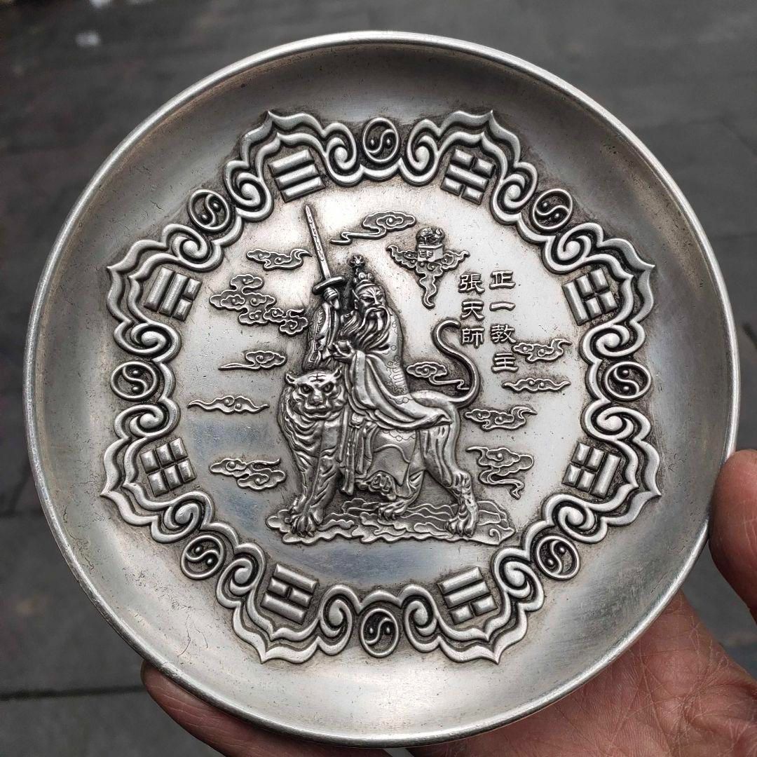 銅器 張天師銅盤 鎮宅 辟邪 開運 風水 招財 置物 工芸品 銅器 張天師