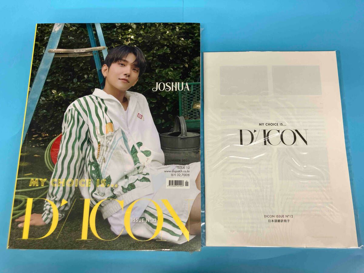 D'/con Dicon vol.12 SEVENTEEN写真集 「My choice is