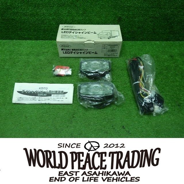 KOITO　　LEDデイシャインビーム　24V　未使用品　190410001