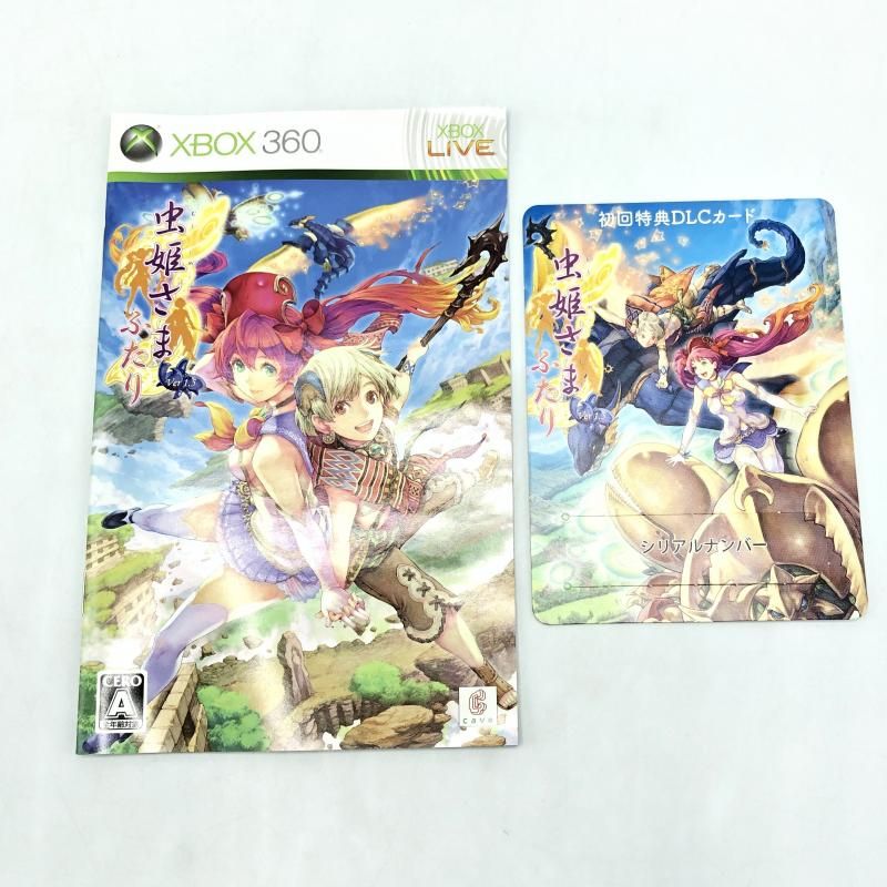 XBOX360 虫姫さまふたり