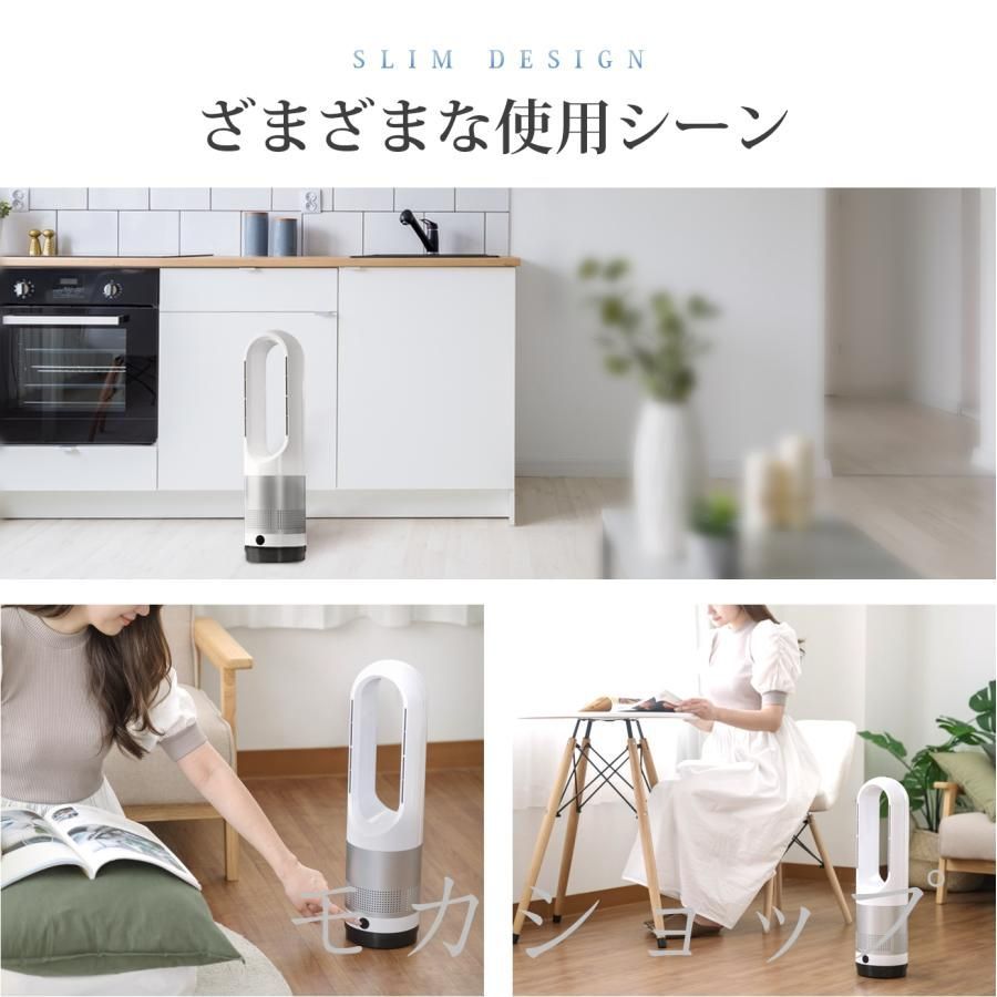 小型 自動首振り