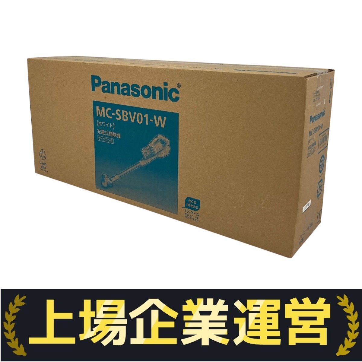 Panasonic スティッククリーナー MC-SBV01 Panasonic 掃除機 サイクロン掃除機 コードレスクリーナー MC