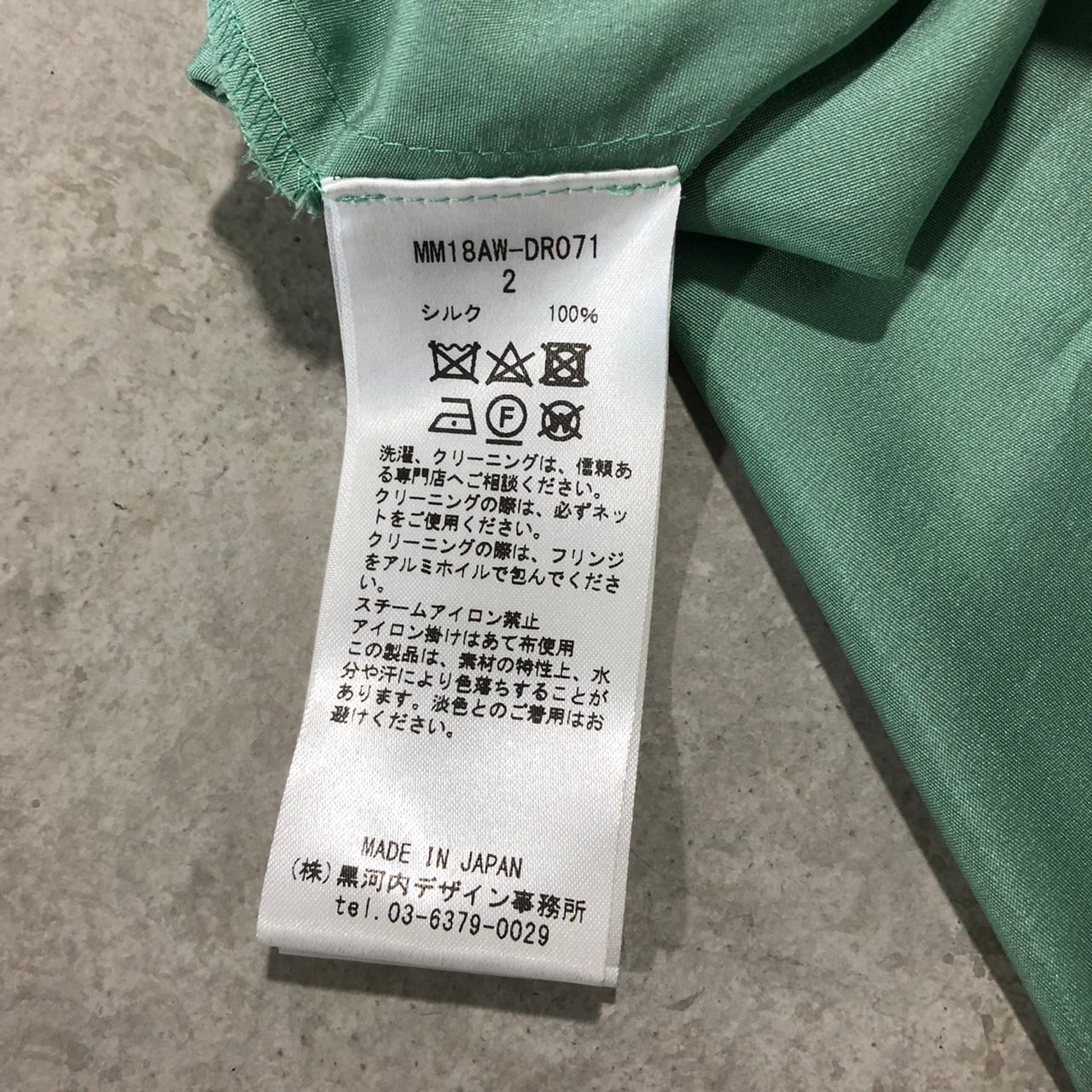 mame kurogouchi(マメクロゴウチ) 18AW A-Line Silk Dress MM18AW