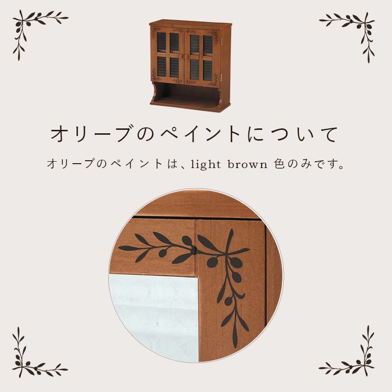 調味料ラック
