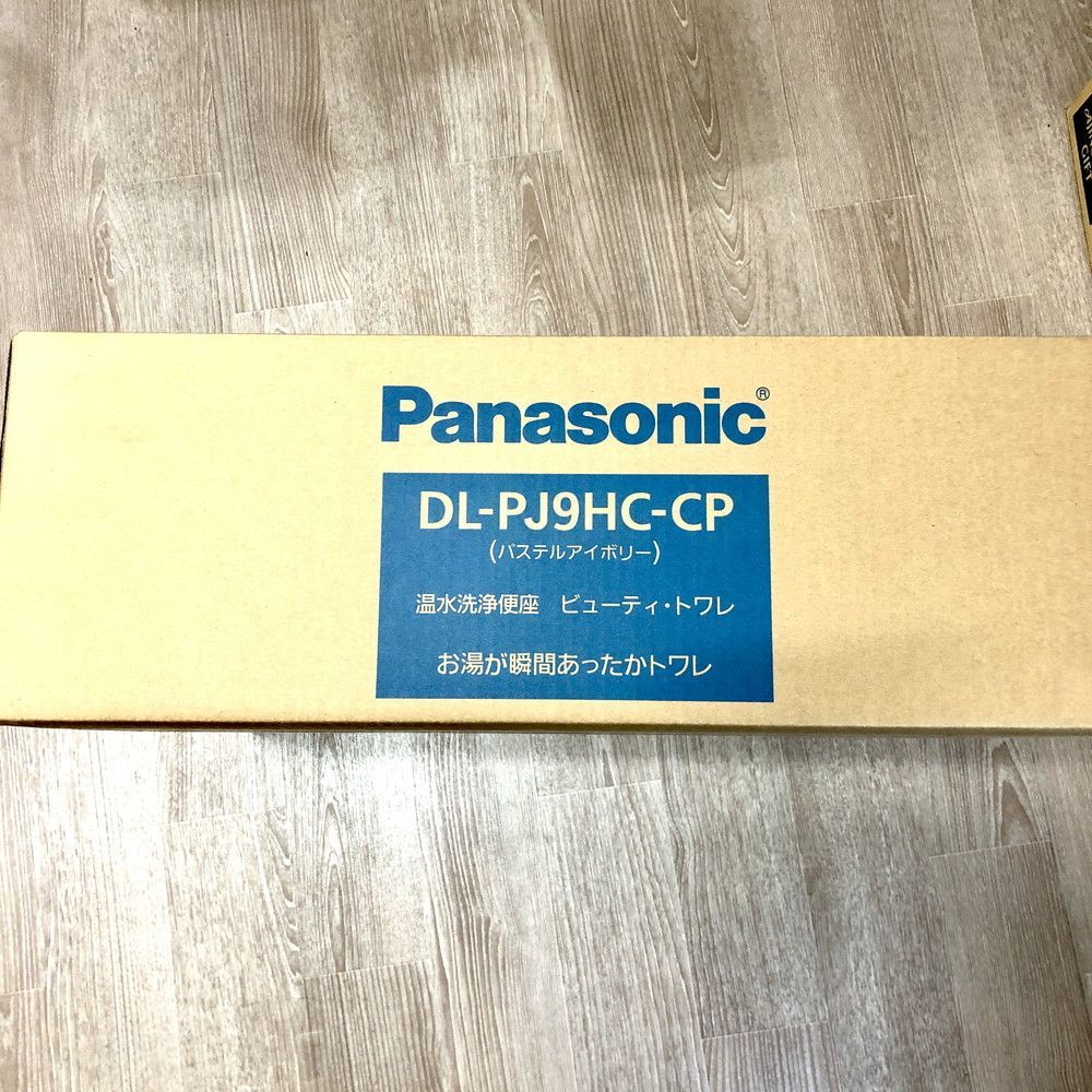 013♪未使用品♪パナソニック Panasonic 温水洗浄便座 DL-PJ9HC-CP www