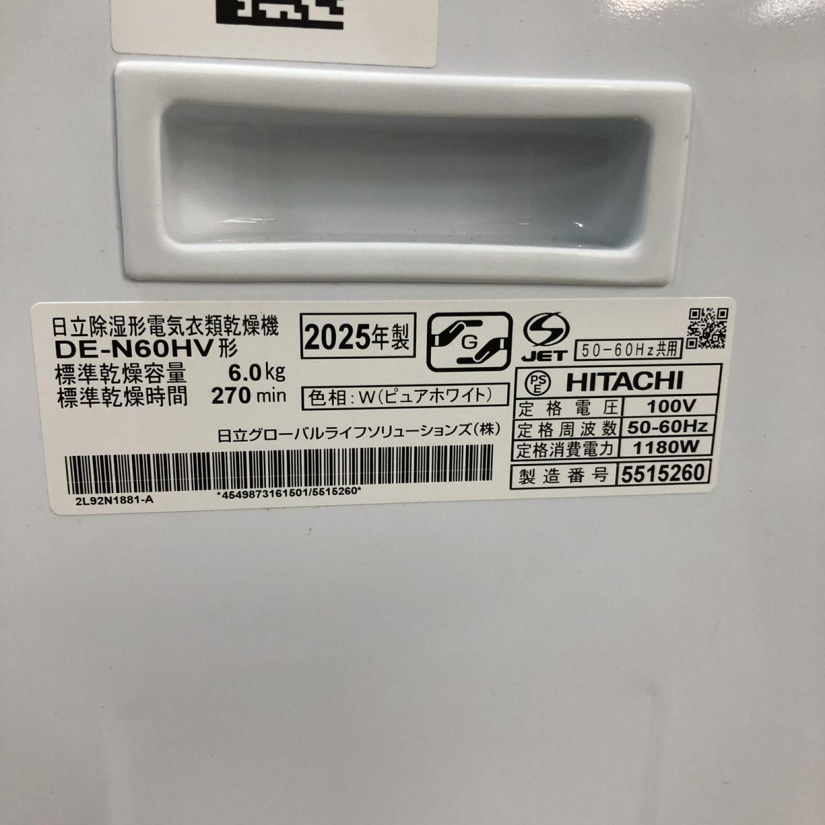 DE-N60HV FLK867371相