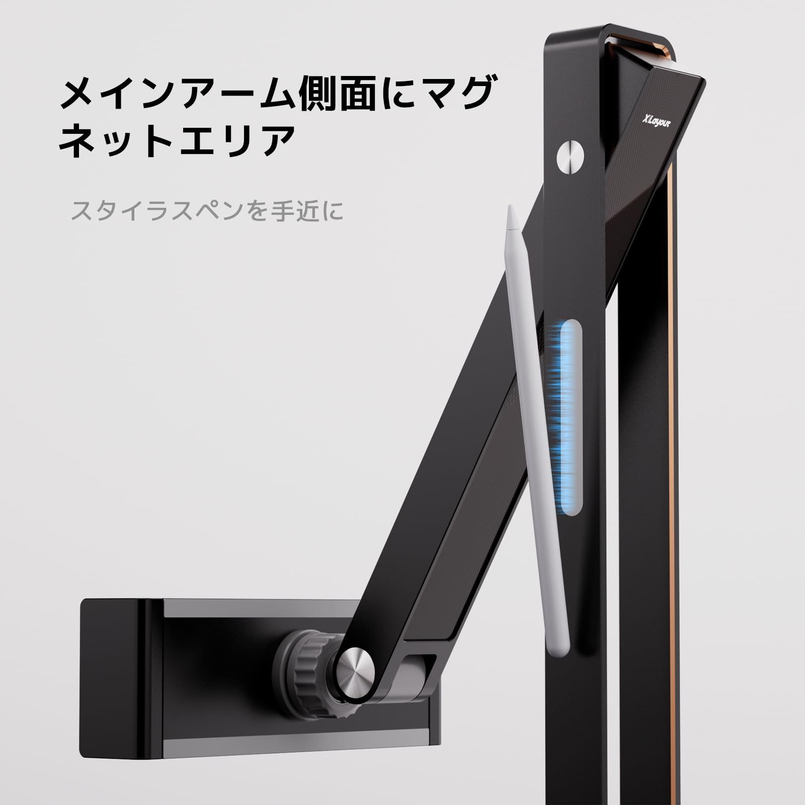 クランプ式 スマホスタンド