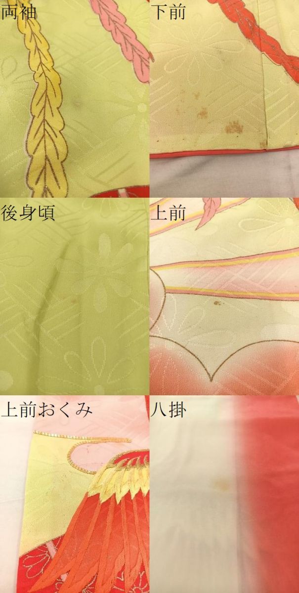 十三参り 子供 平和屋着物∵女の子 駒刺繍 金彩 祝着 孔雀花文 暈し染め 逸品 飾花文 女の子 絞り DAAR6475ma 金銀彩 平和屋着物□極上 祝着・長襦袢(無双仕立て)セット