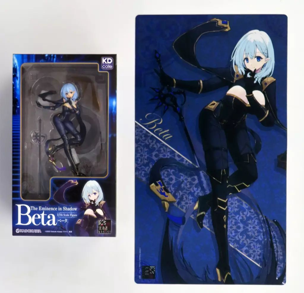 KDcolle 『陰の実力者になりたくて！』 原作版 ベータ 1/7 完成品