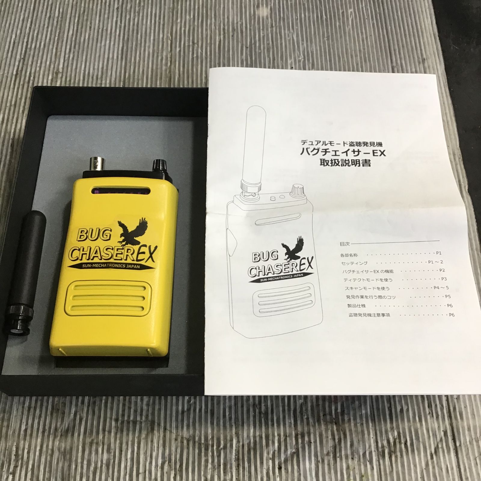 盗聴器発見機 BUG CHASER EX【不明】 【草加店】 - メルカリ