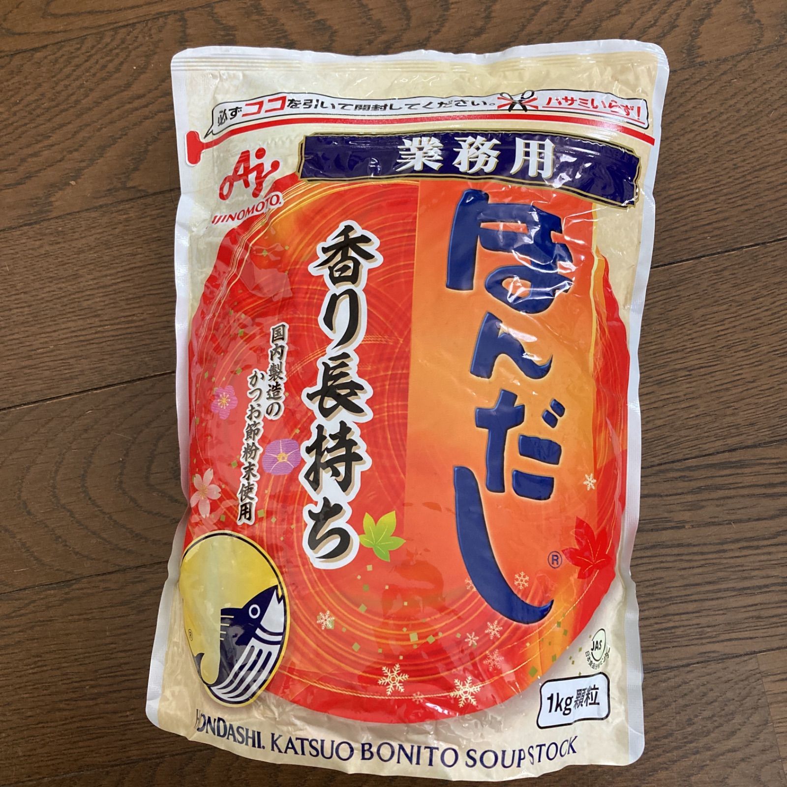 ほんだし 味の素 業務用 1kg - 調味料・料理の素・油