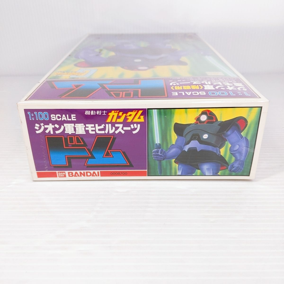 旧マーク 1/100 ジオン軍モビルスーツ4点セット - 機動戦士ガンダム