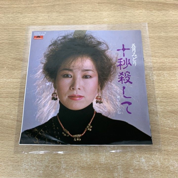 1127【LPレコード】忘れ得ぬ日本のメロディー10枚組(1枚ヌケ) 1127【LPレコード】忘れ得ぬ日本のメロディー10枚組(1枚ヌケ) 1127【